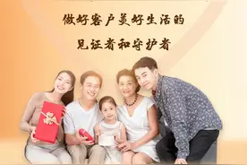 新华保险山东分公司发布2024年理赔服务年报图片