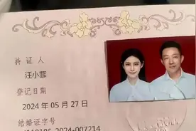 汪小菲明日再婚，S妈深夜喊话：请善待一双儿女图片