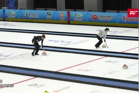 “十四冬”冰壶（青年组）开赛图片