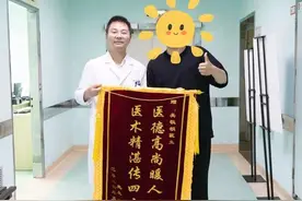 男科中西医治疗，让无精子症的他有了自己的孩子图片