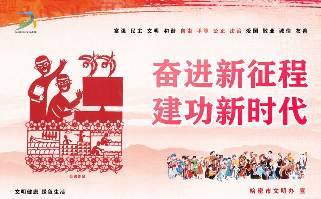 免费、优惠！新疆这些景区官宣