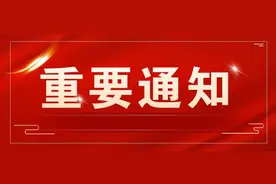 跨省直接结算门诊慢特病增至10种图片