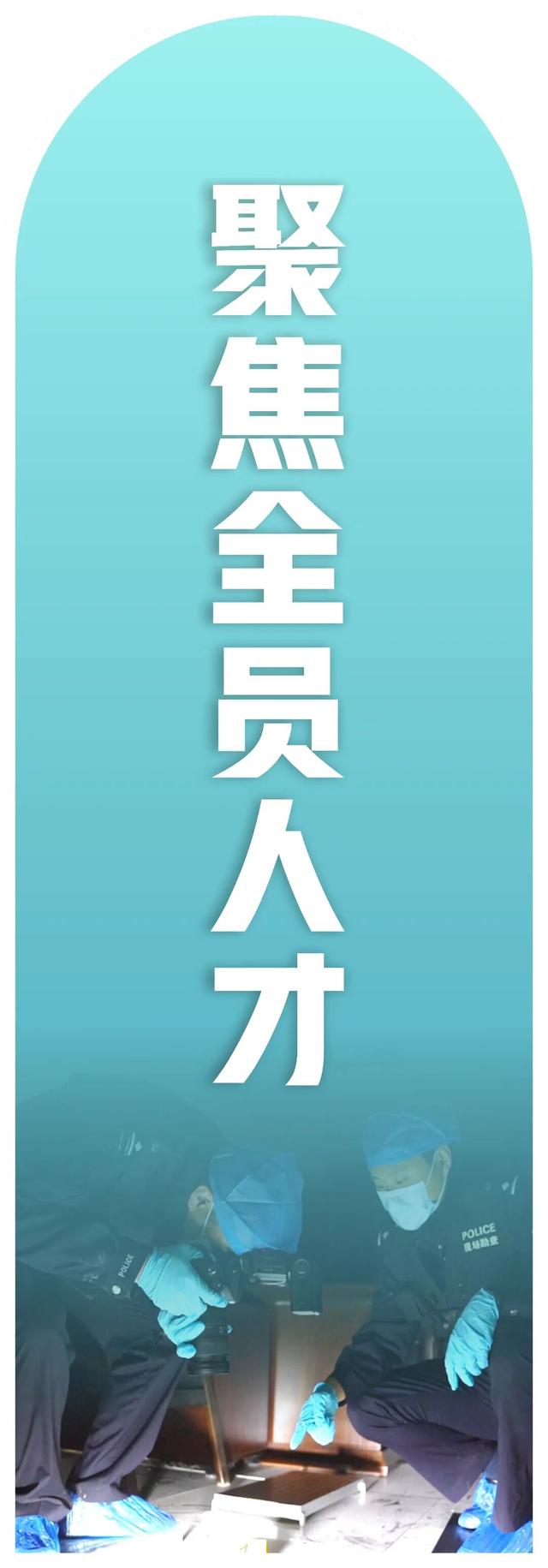 国庆温州游，公安“智慧”守护每一份欢乐！