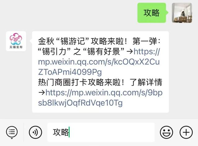 今晚在哪里碰头？