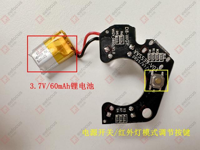 防偷拍神器拆解：食之无味，弃之可惜