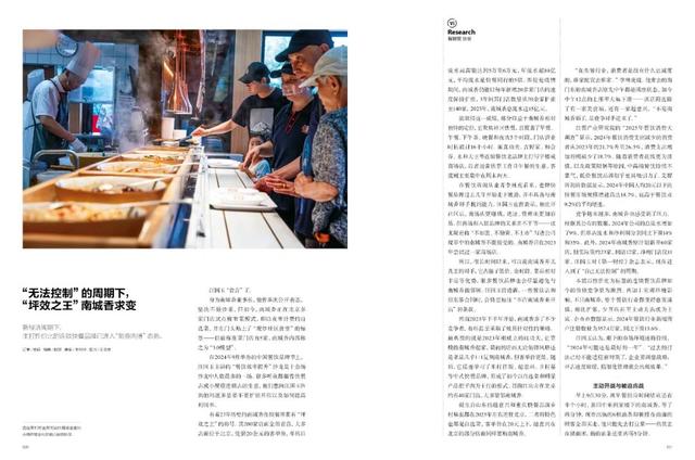 AI、短视频、短剧……让我们变蠢了吗？ | 新刊发售