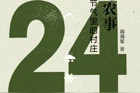 崖边油事图片