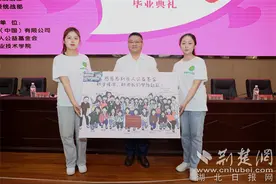 湖北“思利及人助学圆梦班”结业 30名学子未来“无限可极”图片