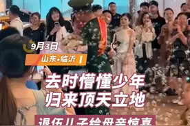 温暖山东丨退伍儿子给母亲惊喜，悄悄带鲜花现身图片