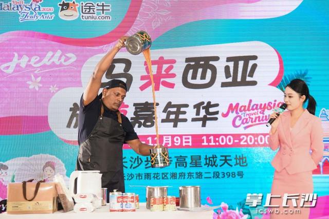 从星城到吉隆坡，长沙马来西亚嘉年华架起文旅“空中桥梁”