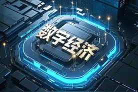 2024年我国数字产业完成业务收入35万亿元，同比增长5.5%图片