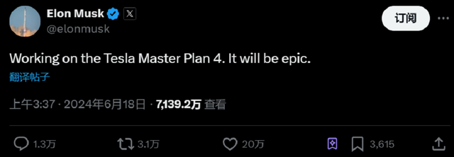 马斯克第四个宏伟蓝图出炉！憋了1年，看钢铁侠如何再次重塑世界