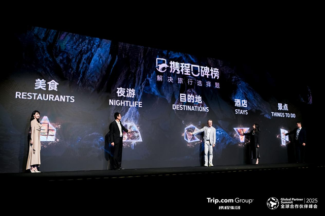 桂林上榜多个携程口碑榜2026年度榜单！