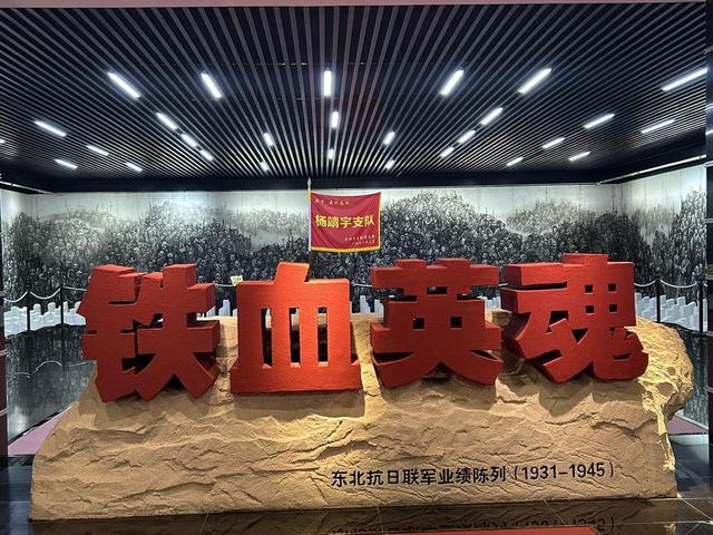 翱翔长空 | 通化：探访红色坐标 追溯精神根脉