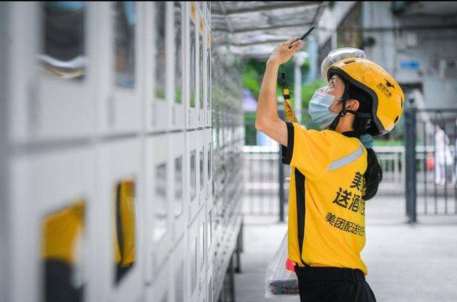 利润暴跌的美团，反“内卷”更要“高筑墙”|南方产业观