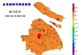 上海能否入夏？周末气温高开高走，但下周二前后……图片