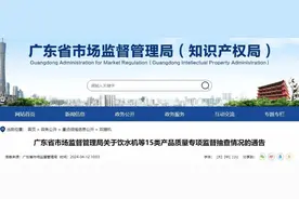 “爱西西”“H&M”等13批次童装不合格图片