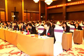 武威市第五次妇女代表大会胜利闭幕图片