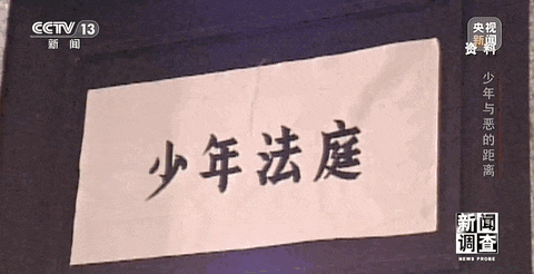 “抓我当天就得放”，对未成年人犯罪，如何做到“宽容不纵容”?