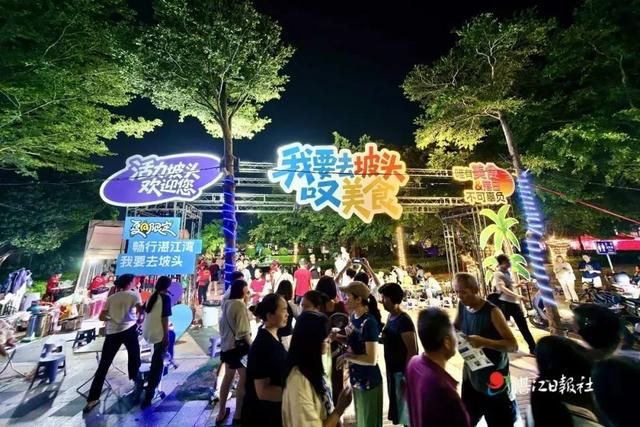 《中国国家地理》都点赞的夜市！不来湛江，你的美食地图怎能算完整