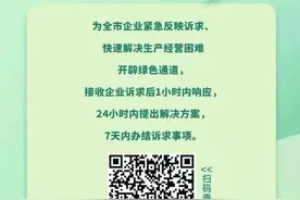 2025年江门市政府工作报告全文发布图片