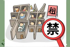 押金不退、隔断房、假房东？毕业生租房避坑指南请收好图片