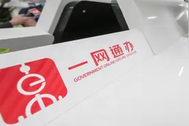 即日起，上海市大型活动安全许可开通“一网通办”线上申报功能图片