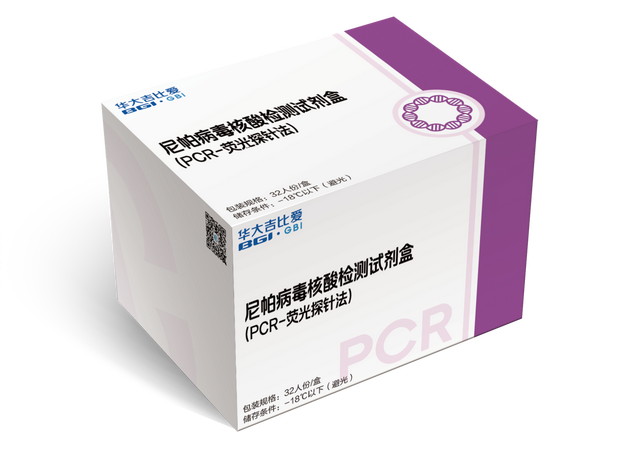 病死率高达75%！印度暴发人传人疫情，深圳疾控最新提醒→
