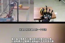 未来世界既视感！这项白名单赛事长沙开幕，青年学子共赴科创盛会图片