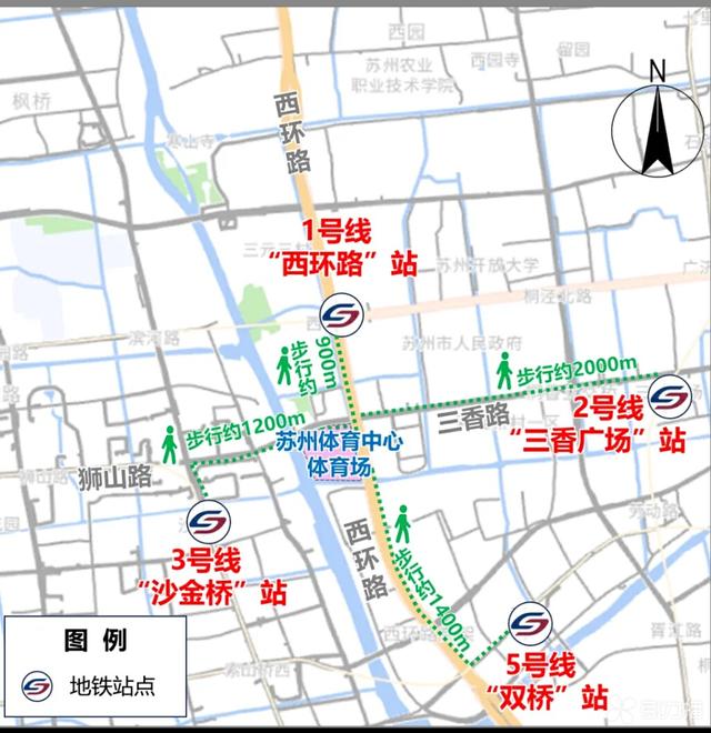 周六看“苏超”先看这份攻略 绿色出行更便捷