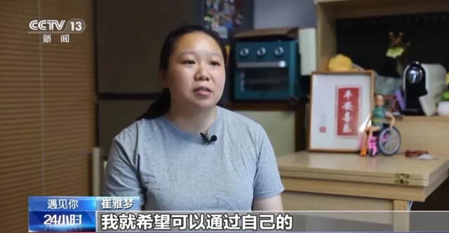 央媒看青岛｜青岛这家民宿不收钱，只收故事！