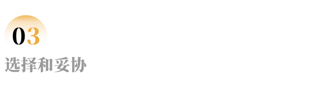 回到县城相亲，高学历和年龄成了我的「枷锁」