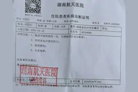 欺凌何以至此？长沙初三女生被打事件调查图片