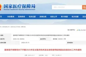 全国范围飞检将启，附问题清单图片