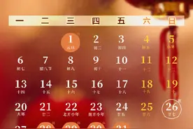 2025月历壁纸图片