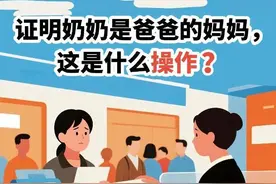 又见“奇葩证明”，靓号过户为何这么难？图片