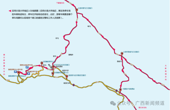 受台风和强降雨影响，或将临时闭园！广西一景区发布重要提示