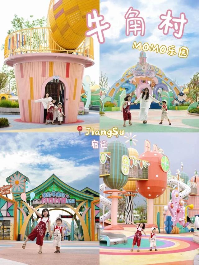 一路向西！玩遍宿城8处“乡村秘境”