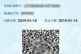 今天起，机动车行驶证电子化在全国范围内推广应用图片
