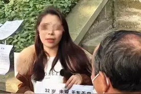 女子怀胎5月相亲，要求男方有房有车月薪两万+？真实身份曝光图片