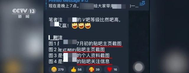 一个名字可获取5年内所有个人信息！“开盒挂人”远比你想象的可怕