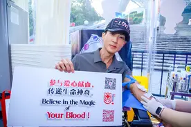 世界献血者日，艺人吴尊现身上海参与无偿献血图片