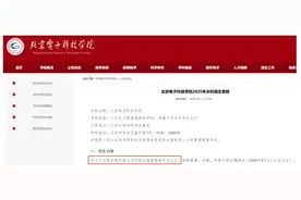 多所高校明确：不招复读生图片