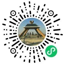 元旦登高祈福！大明山抽大奖，特价门票限时抢，新年好运“登”上来！