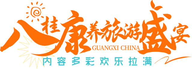 “苏超”激情不减，阿桂再次出发！这次邀江苏朋友组个秋冬“养生局”→