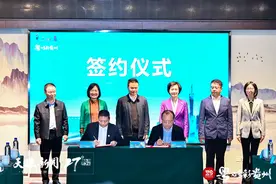 粤黔文旅合作再结硕果｜2025年粤港澳大湾区优强企业赴黔东南州文商体旅项目推介会举行图片