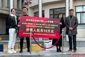 象棋机器人来了，这个“新年第一课”很特别图片