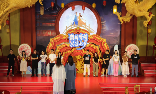 网络中国节·七夕 | 氛围感拉满！静海区“鹊桥寄情 共话七夕”主题文化活动让浪漫出圈