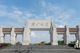 广东高校新增一批博士硕士点，有什么新特点？图片