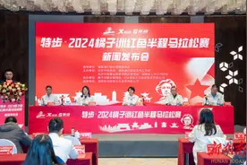 4日启动报名！长沙今年还有一场“半马”将在橘子洲鸣枪图片